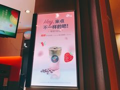 -CoCo都可(新太阳宫店)