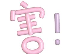 -手感麦夫(黄兴中路五一店)