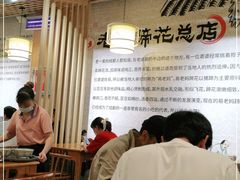 大堂-易老妈蹄花.特色川菜(人民公园总店)