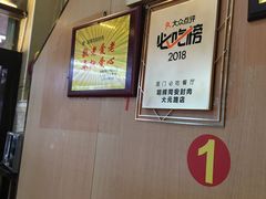 -聪辉同安老美食饭店(大元路店)