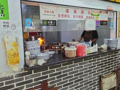 -复兴面王(河东路起源店)