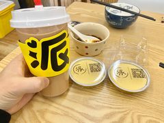 手作烤奶-派派茶客(金杏花园店)