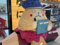 -优你客(久光百货店)