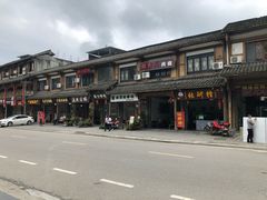 -张醪糟(街子店)