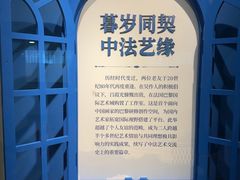 -吴作人艺术馆