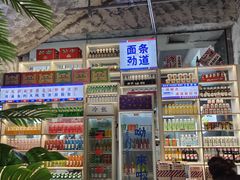 -高胖妹面庄(黄河道店)
