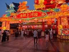 -清明上河园-迎宾门售票处