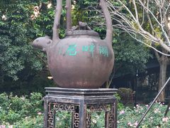 -湖畔居茶楼(湖滨店)