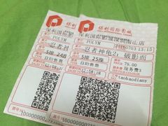 -保利国际影城(保利文化广场店)