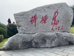 -棒棰岛宾馆景区