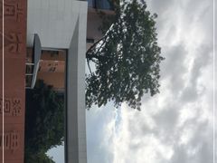 -广东外语外贸大学(白云山校区)