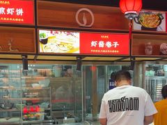 -渔民船说·北塘海鲜·天津菜·海肠捞饭(北塘古镇店)