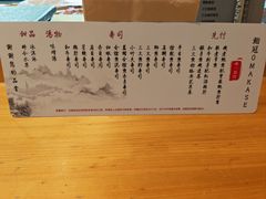 -鮨冠OMAKASE食べ放题(北京首店)
