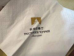 -秋林西餐厅(总店)