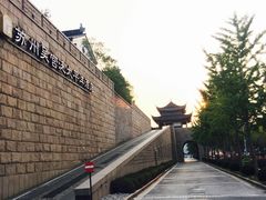 -苏州吴宫泛太平洋酒店