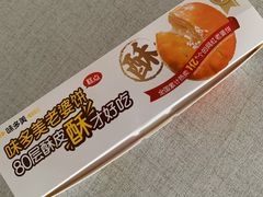 -味多美蛋糕(朝新嘉园店)