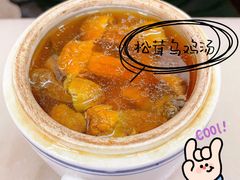 姬松茸炖乌鸡-国英炖品店(甲子路店)