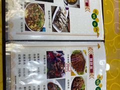 -炕锅羊肉土火锅面片大王