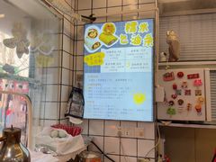 -徐氏糯米包油条(山海关路店)