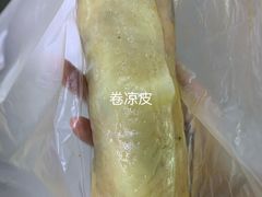 -安徽阜阳卷馍(西单店)