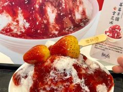 -鲜芋仙(中华广场店)