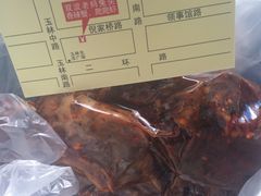 -双流传承老妈兔头(玉林总店)