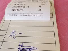 -侠成水上农庄(工业大道店)