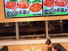 -欧记大排档·景德菜(上海首店)