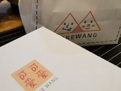 -CAKE WANG千层制造所(省府店)