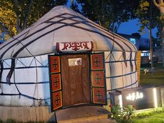 -九十九顶毡房(阜石路店)