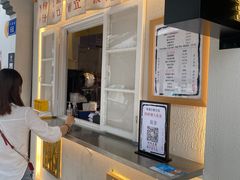 -眞宗·椰汁是大王(小娄巷店)