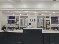 -布瑞琳洗衣(望京万象汇店)