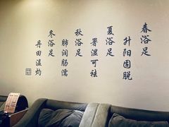 -香水足浴•按摩•SPA•汤泉会馆(南岗花园街店)