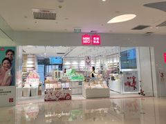 -名创优品(陕西西安大唐西市购物中心店)
