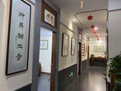 -秦汉胡同国学书院(红山分馆)