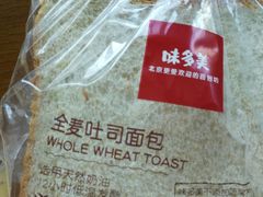 -味多美蛋糕(静安庄店)