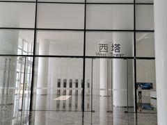 -中海财富中心
