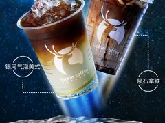 -瑞幸咖啡(苏河1号店)