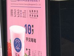 -陈多多·豆腐奶茶(前锋路店)