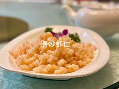 清炒虾仁-新聚丰菜馆(太监弄店)