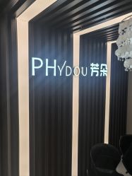 -芳朵美容养生SPA