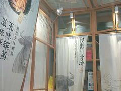 -小满手工粉(上海维璟广场店)