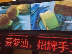-和平馆·地道港澳茶餐厅(西门口店)
