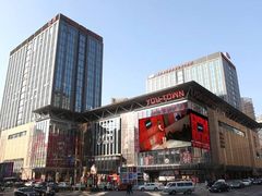 -北京朝阳悠唐皇冠假日酒店