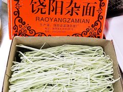 -冰冰龙虾·江湖菜·花园江景餐厅