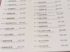 -许家菜.艺创菜(仁和新城店)