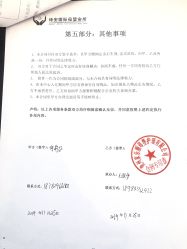 -诗安嘉康月子中心(未来方舟店)