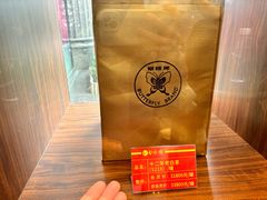 -凤凰楼酒家·粤宴点心(华强北店)