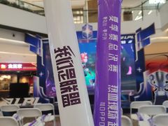 -龙湖成都上城天街
