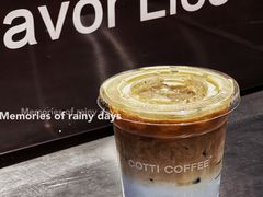 潘帕斯蓝生酪茉莉拿铁-库迪咖啡(重庆新光天地店)